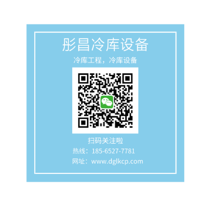 庫工程安裝_彤昌冷凍設(shè)備